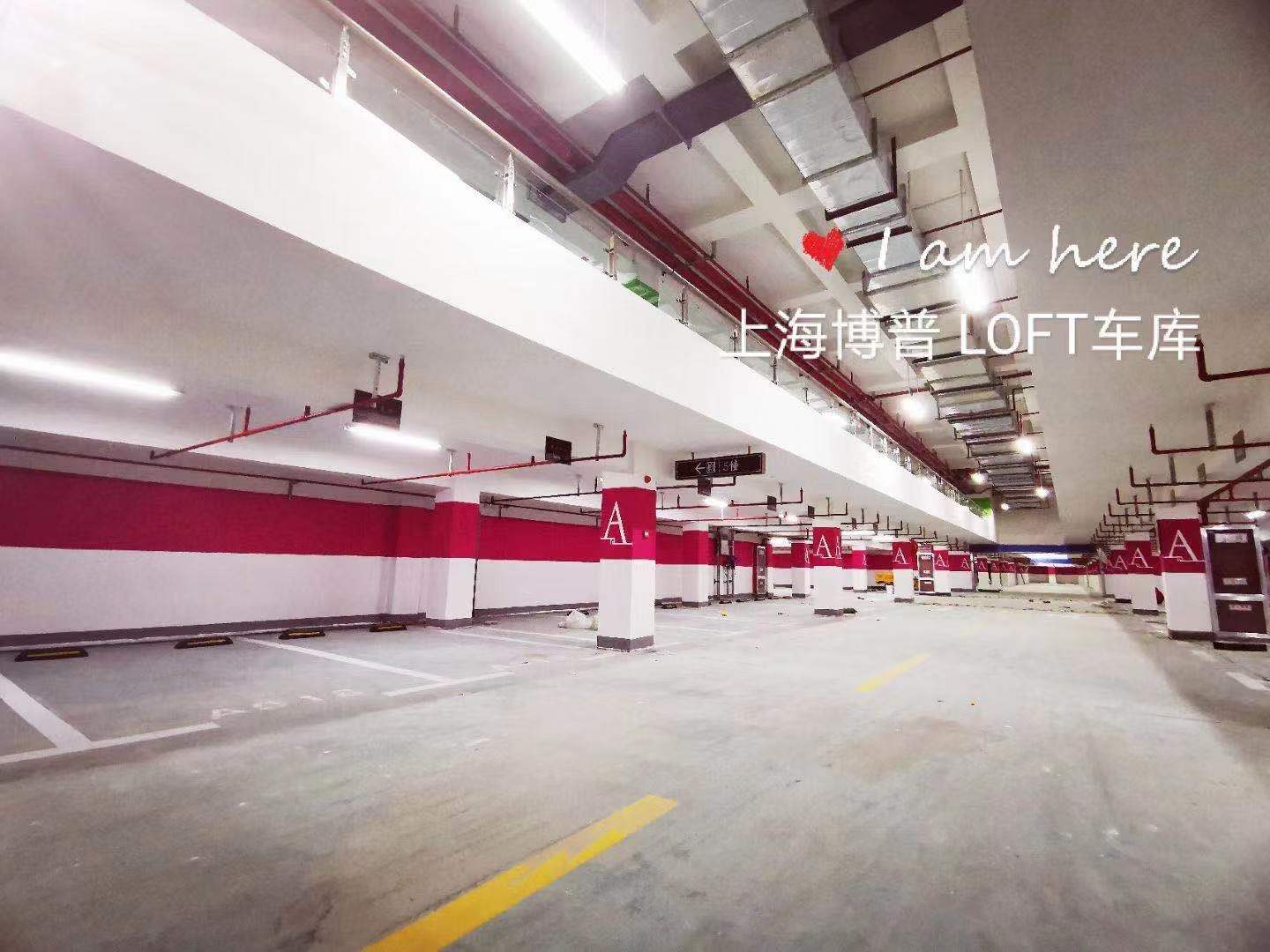 石景山已交竣的绿城豪华LOFT专利车库效果惊艳！