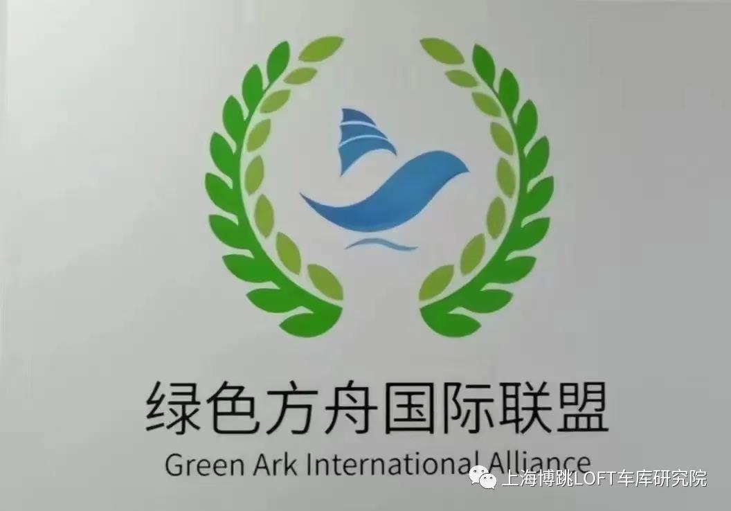 石景山【上海博普】成功入编工信部绿色方舟计划！
